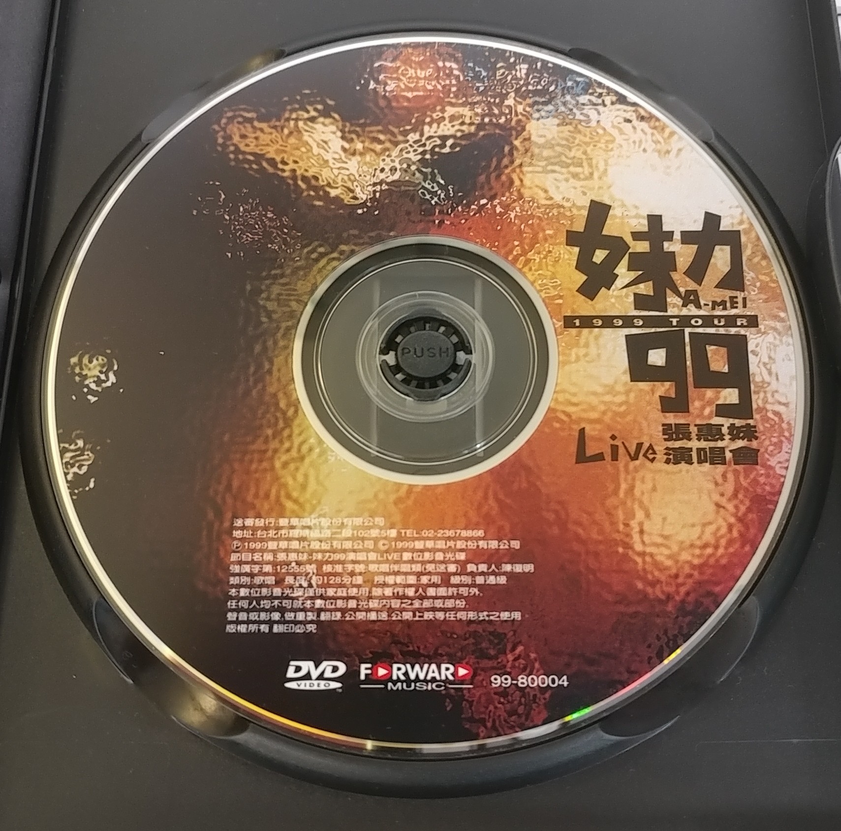 20180105_120623-1.jpg