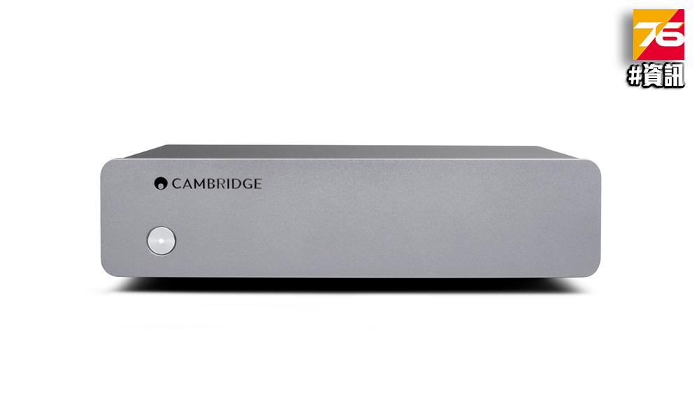 Cambridge Audio Solo