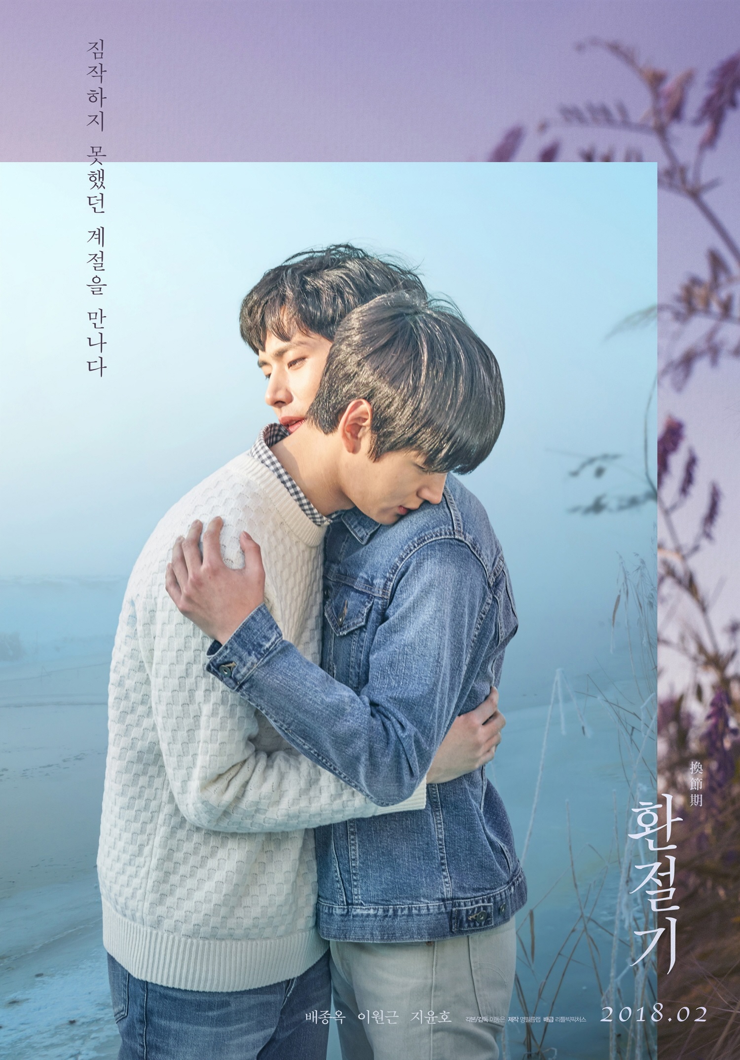 환절기1.jpg