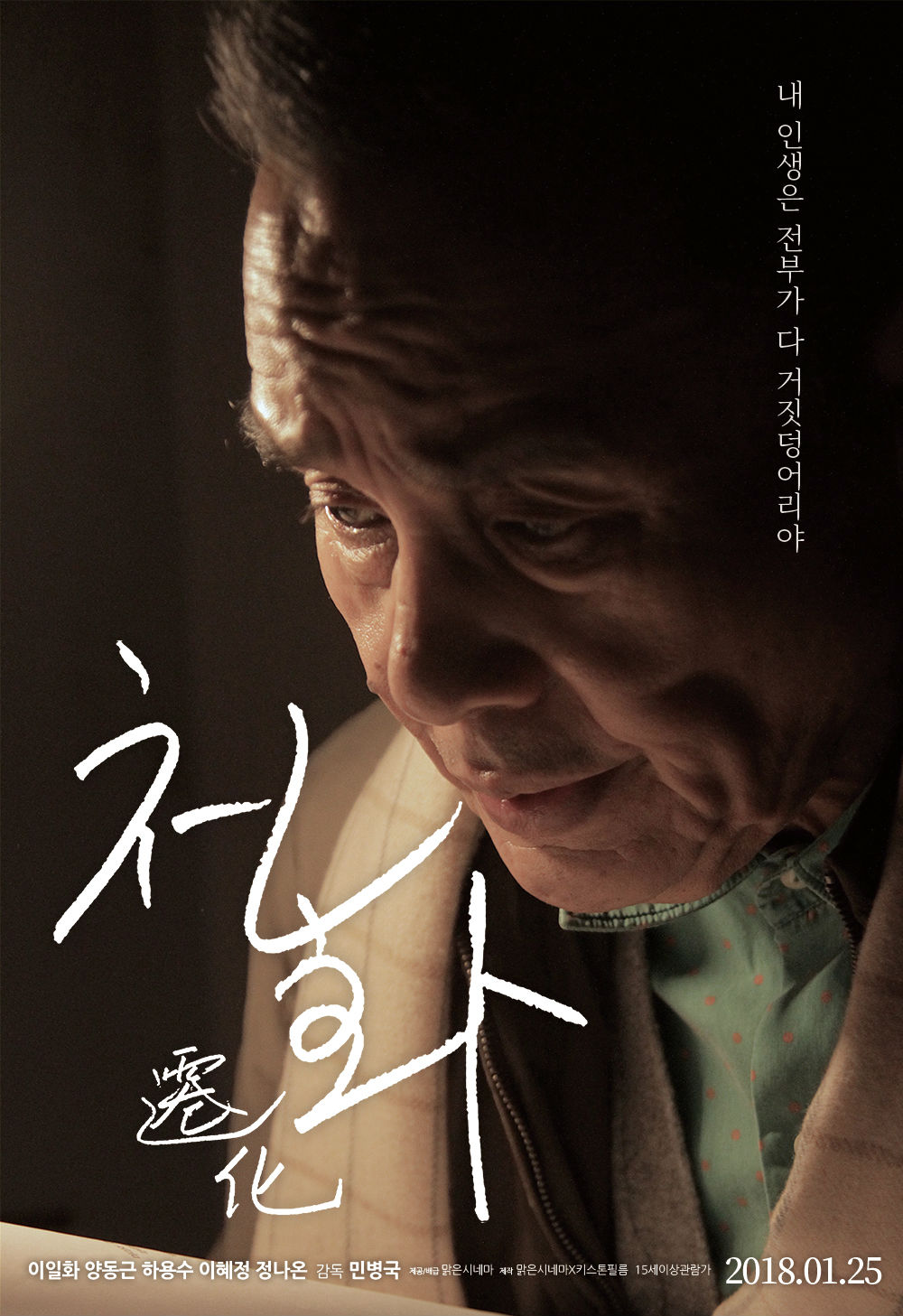 천화2.jpg