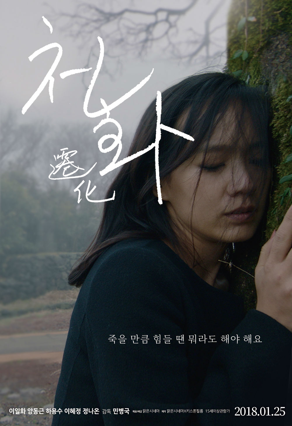 천화3.jpg