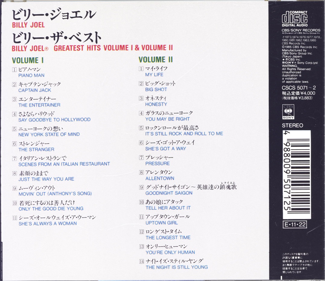 billyJoelBest85 - Copy.jpg