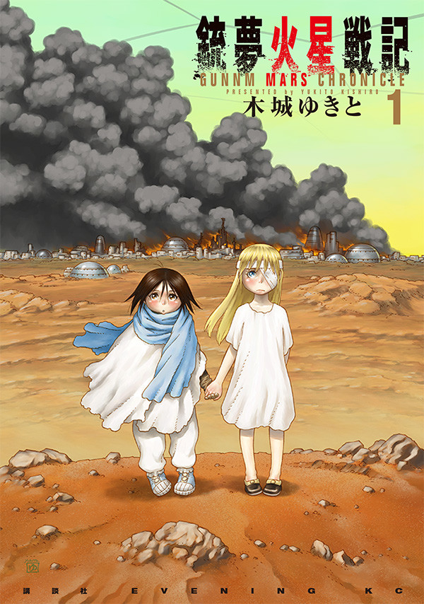 kishiroyukito0512_1_fixw_640_hq.jpg