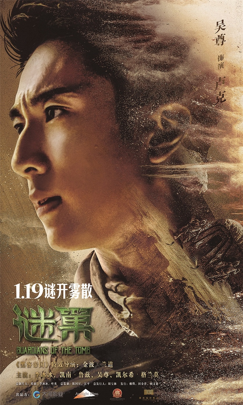 謎巢5.jpg