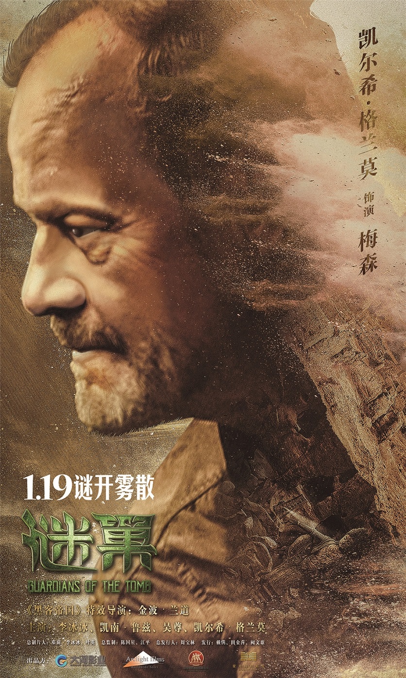 謎巢6.jpg