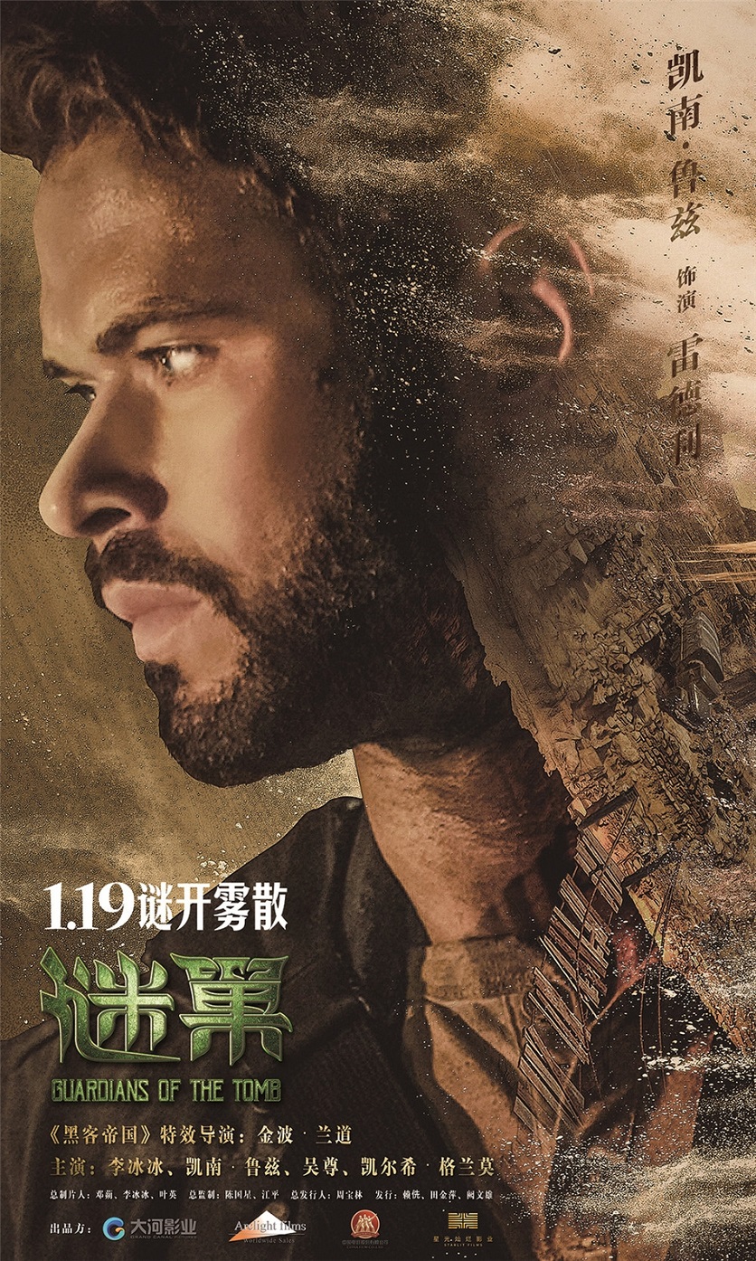 謎巢7.jpg