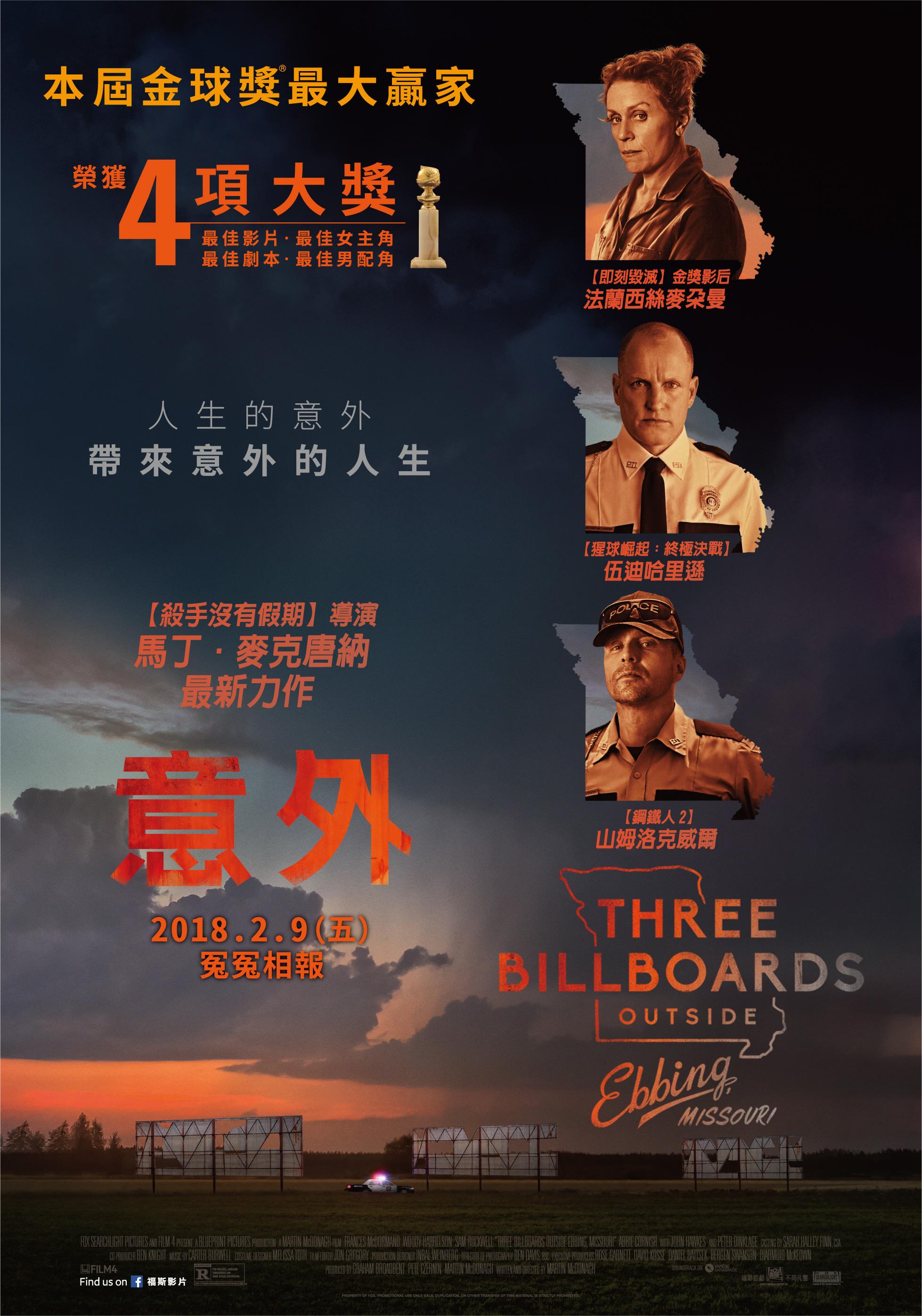 意外1.jpg