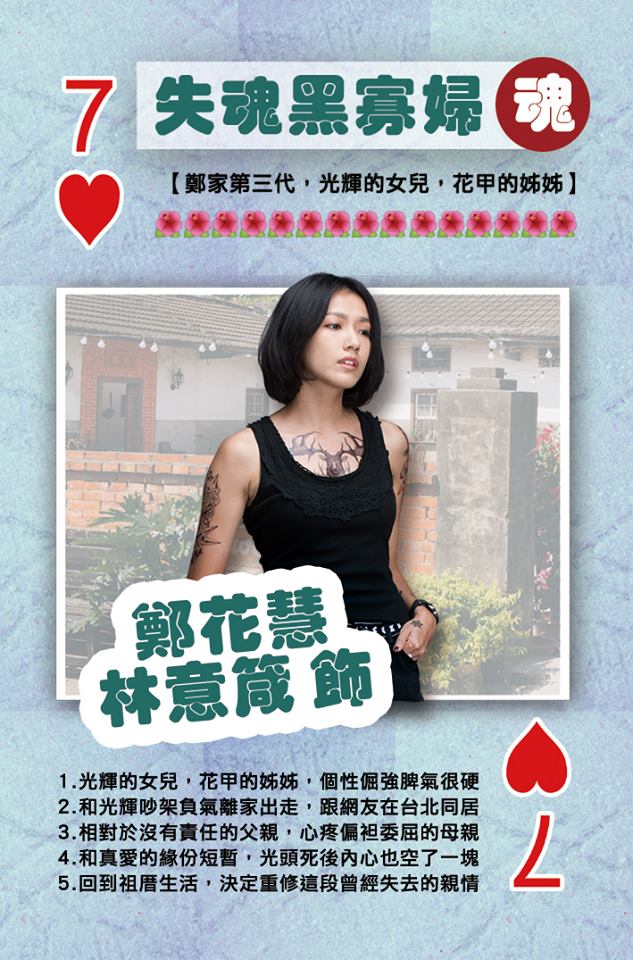 花甲大人轉男孩5.jpg