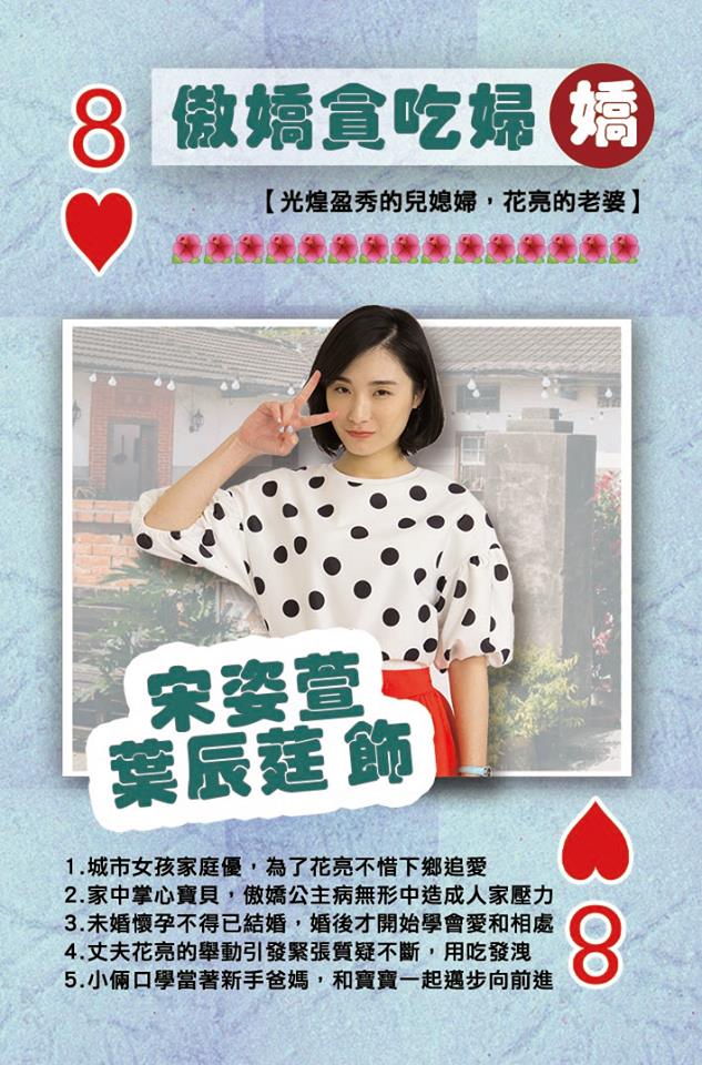 花甲大人轉男孩6.jpg
