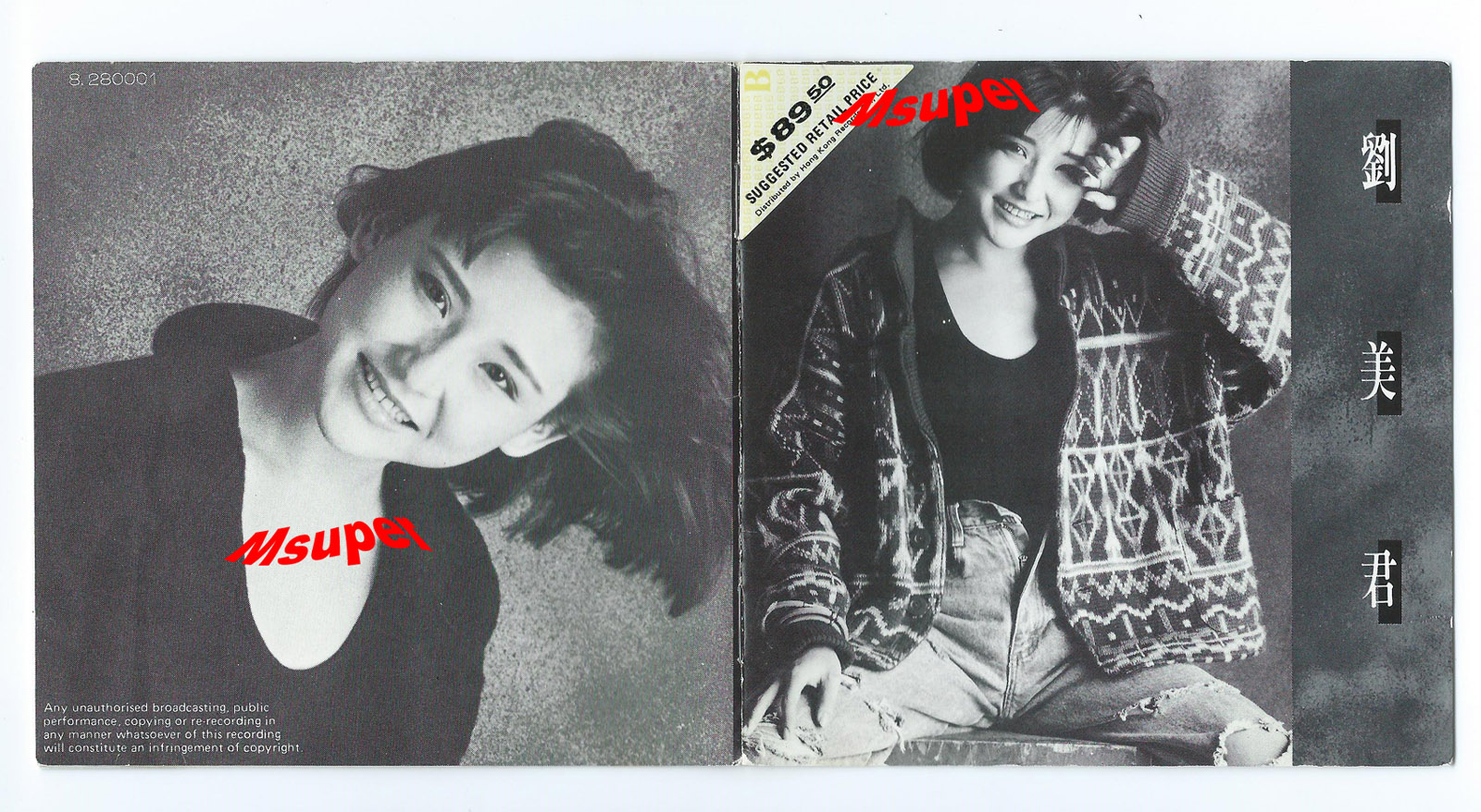 劉美君_Cover.jpg