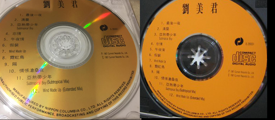 劉美君_天龍金面及天龍橙面.jpg