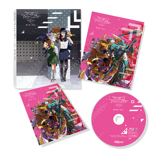 bluray_c05.png