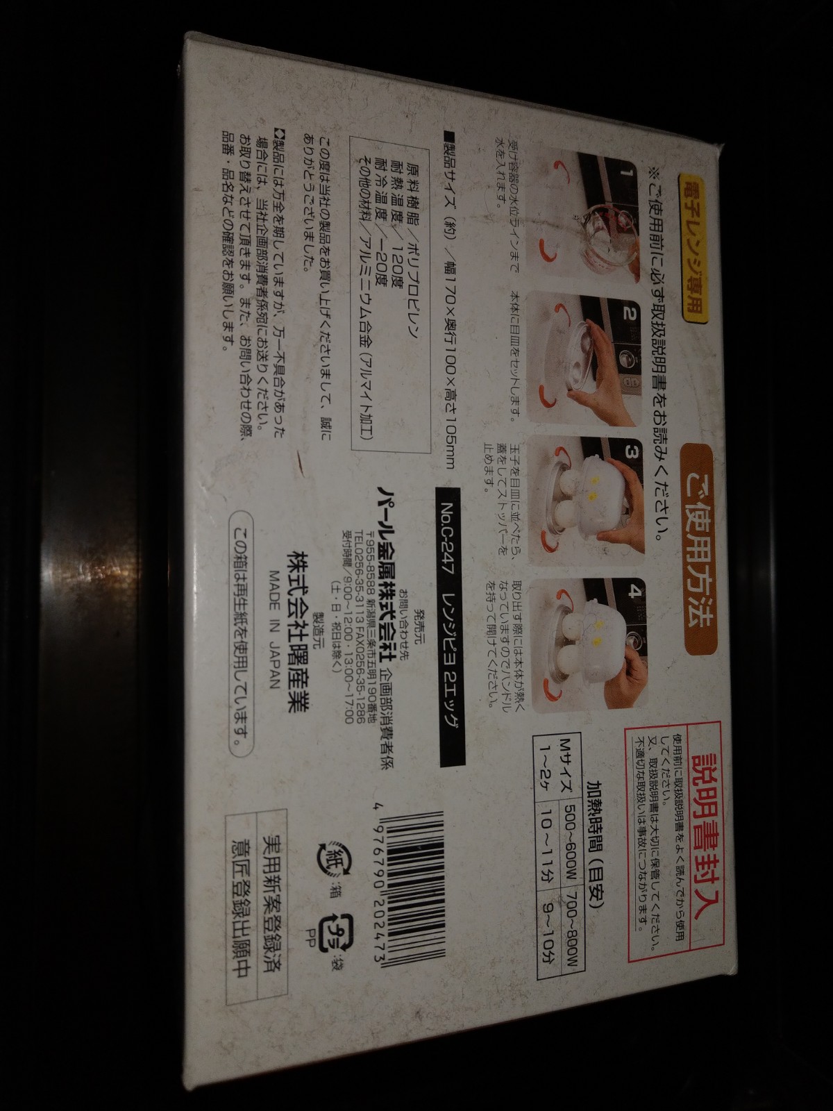 IMG-20180113-WA0005.jpg