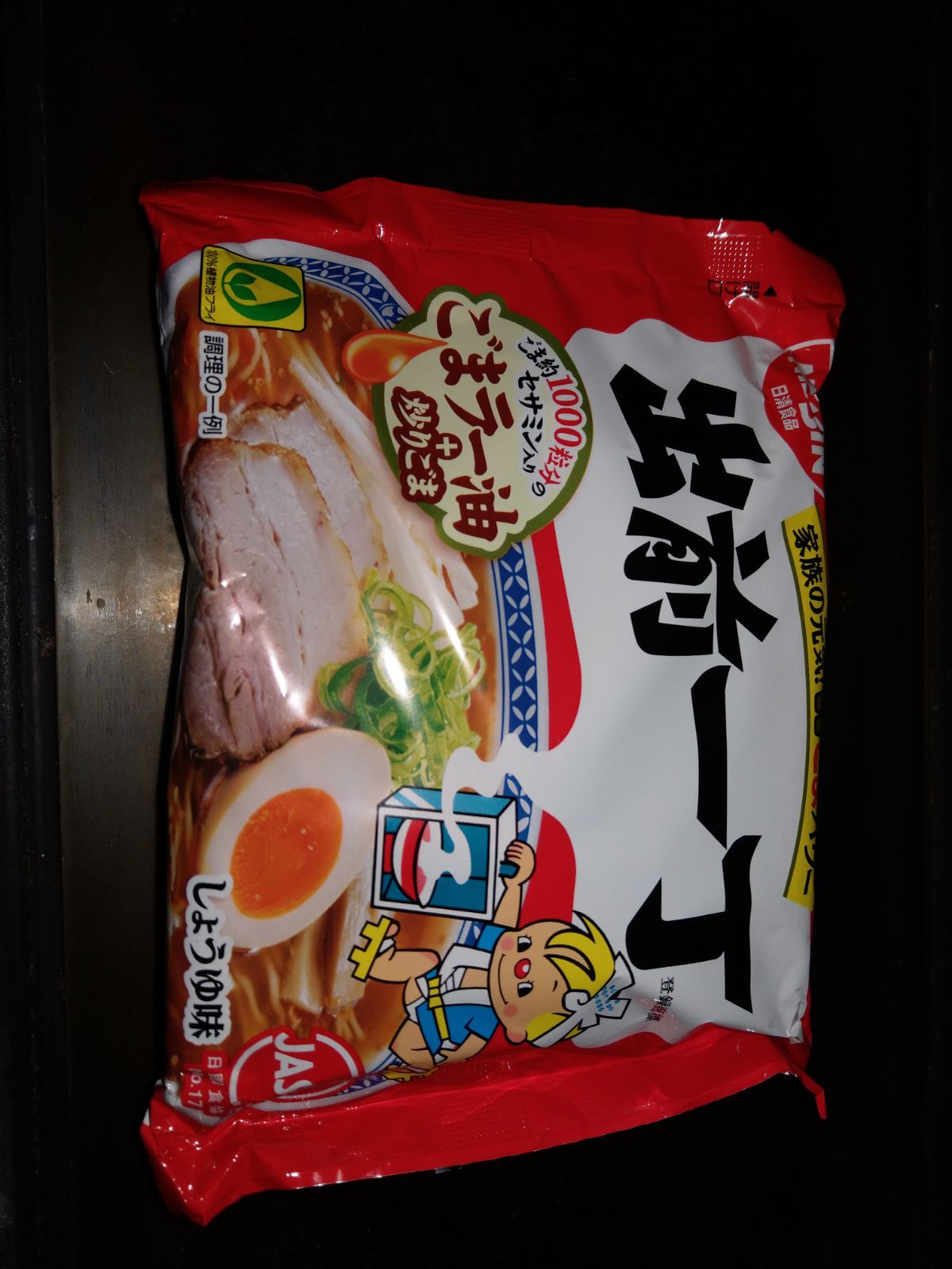 IMG-20180113-WA0030.jpg