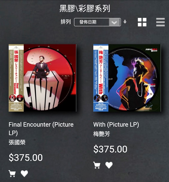 ushop.jpg