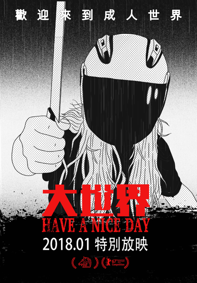 大世界4.png