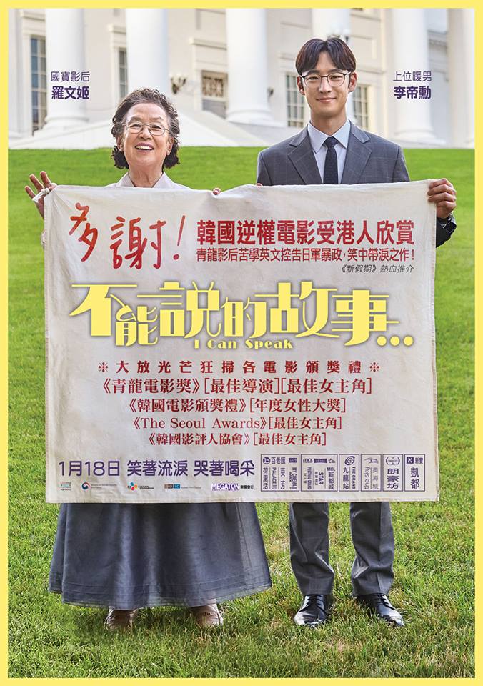 不能說的故事1.jpg