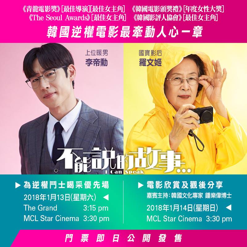 不能說的故事2.jpg