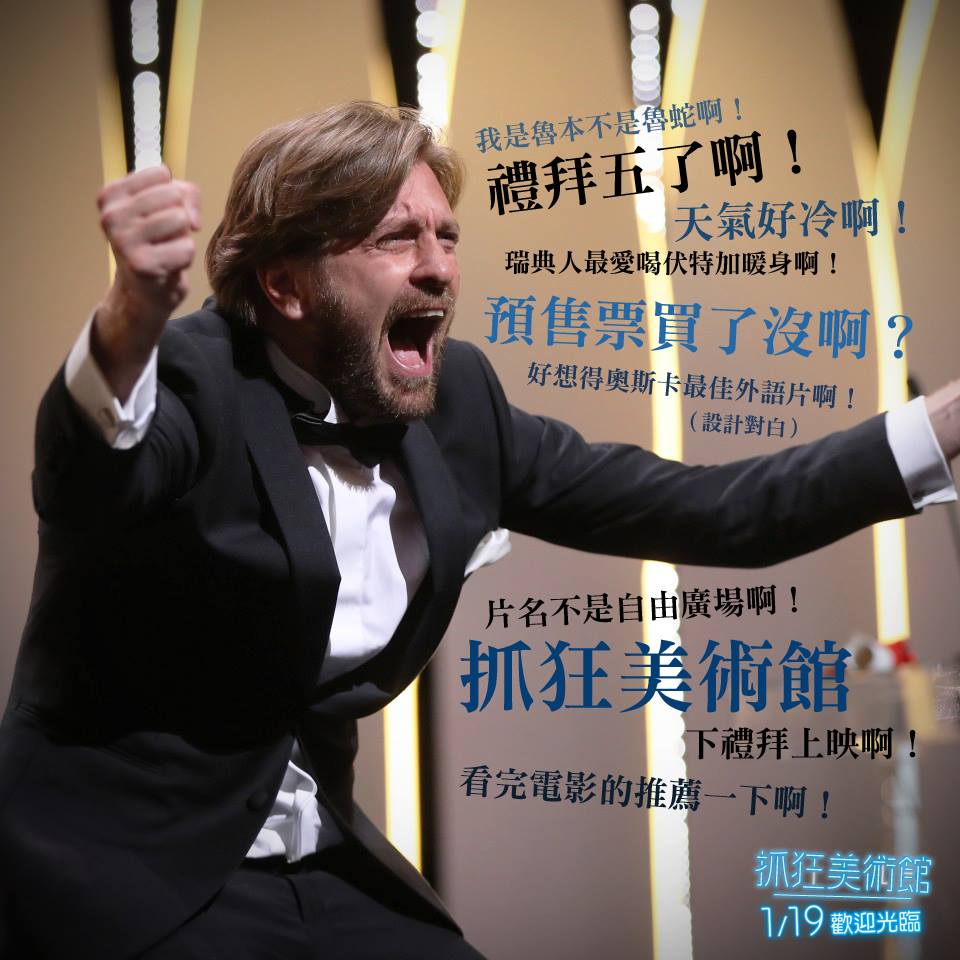 抓狂美術館2.jpg