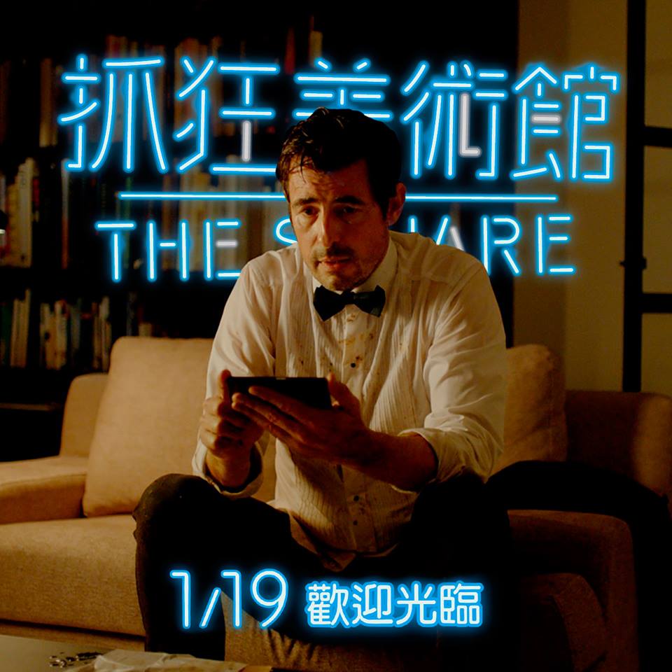 抓狂美術館3.jpg