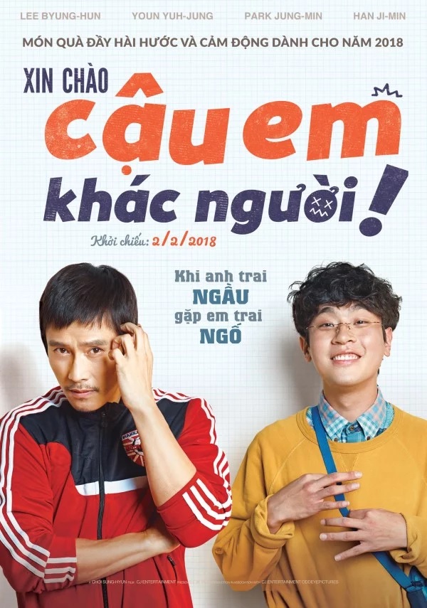 Xin Chào, Cậu Em Khác Người!1.jpg