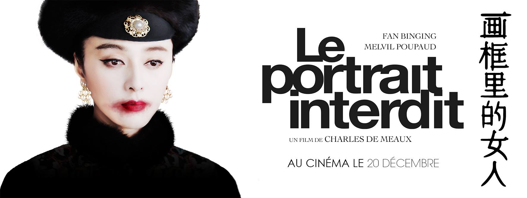 Le Portrait interdit2.jpg
