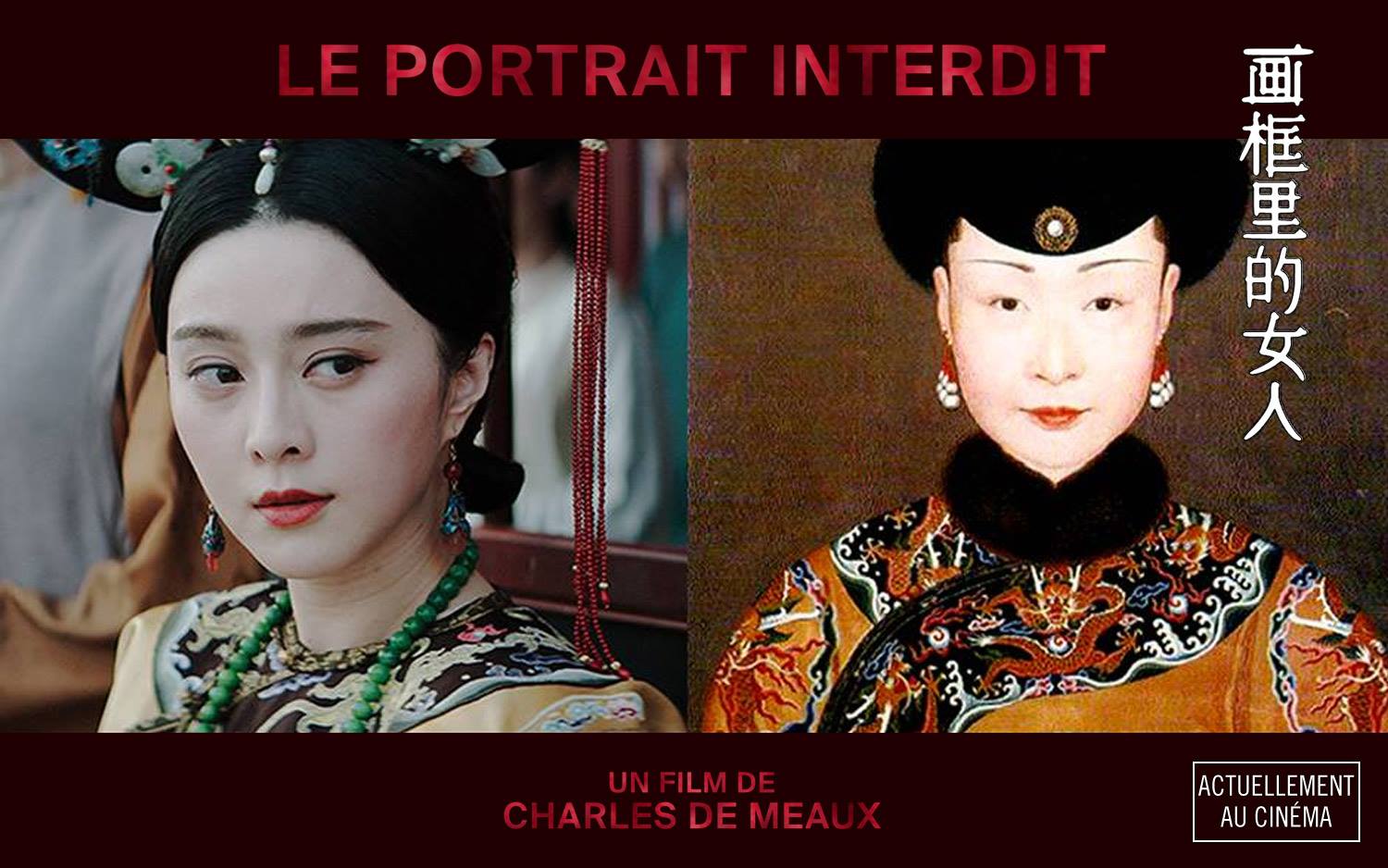 Le Portrait interdit3.jpg