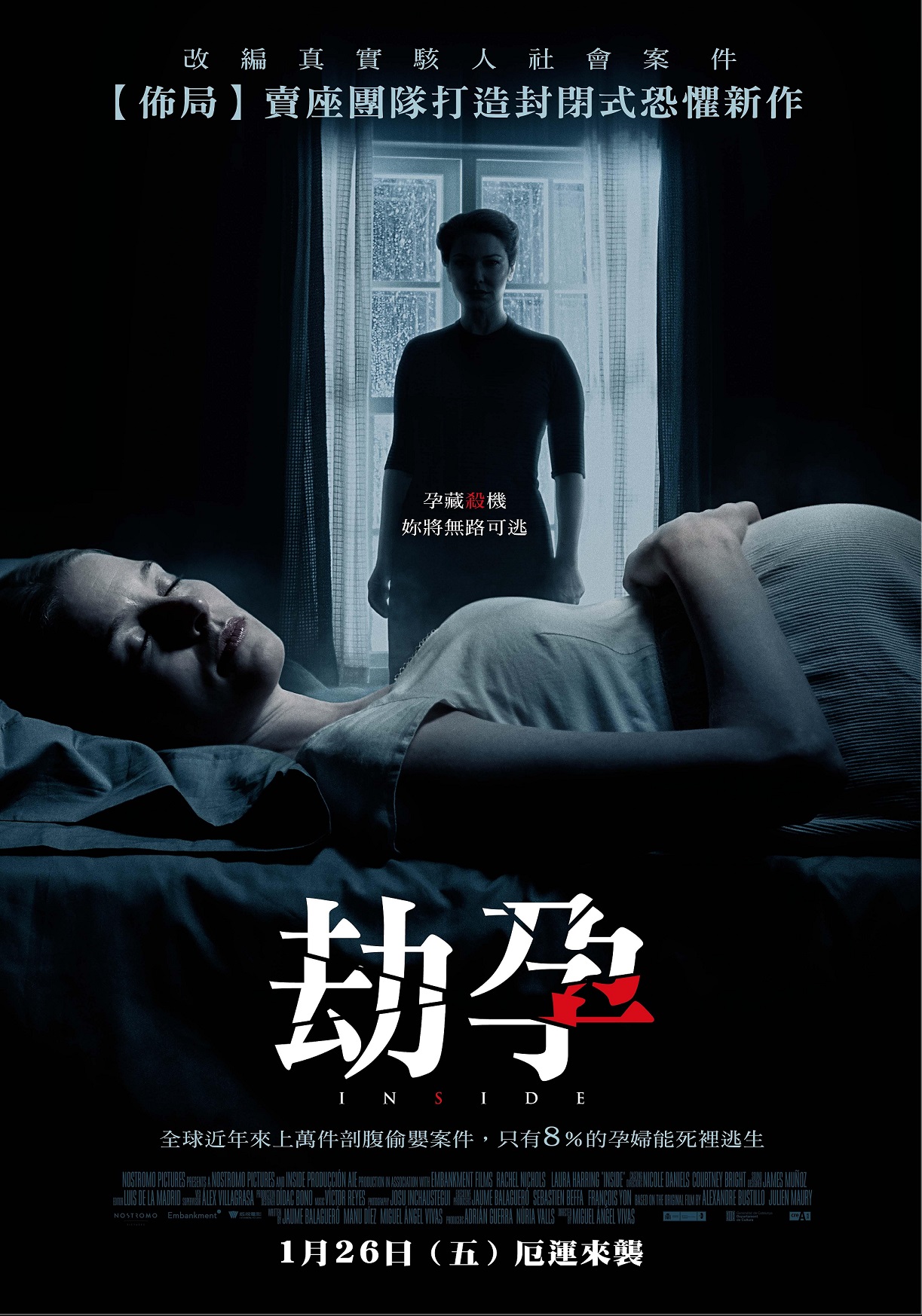 劫孕1.jpg