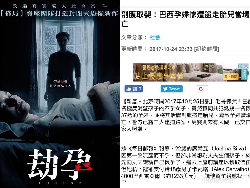 劫孕13.jpg