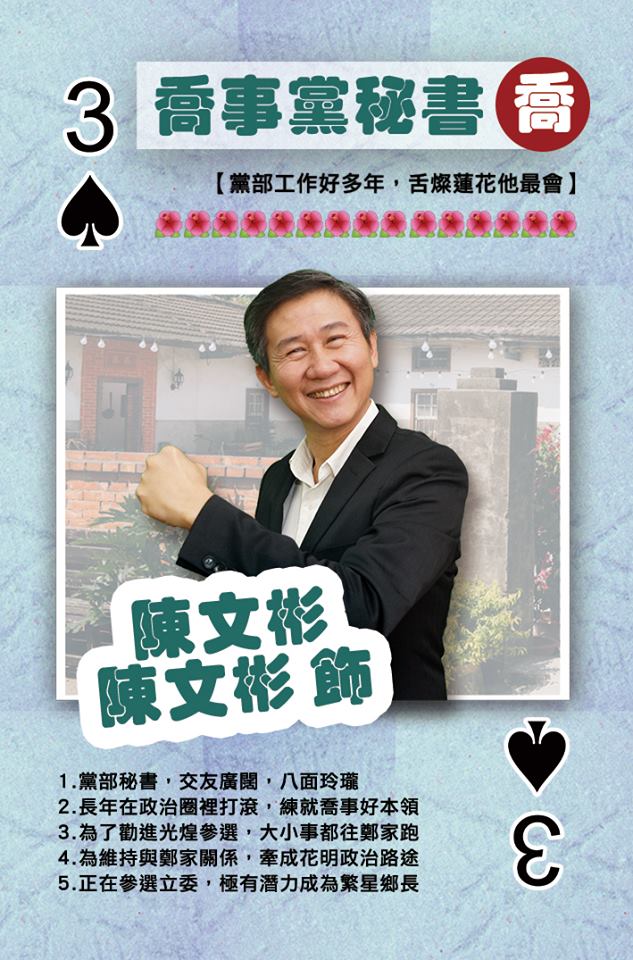 花甲大人轉男孩10.jpg