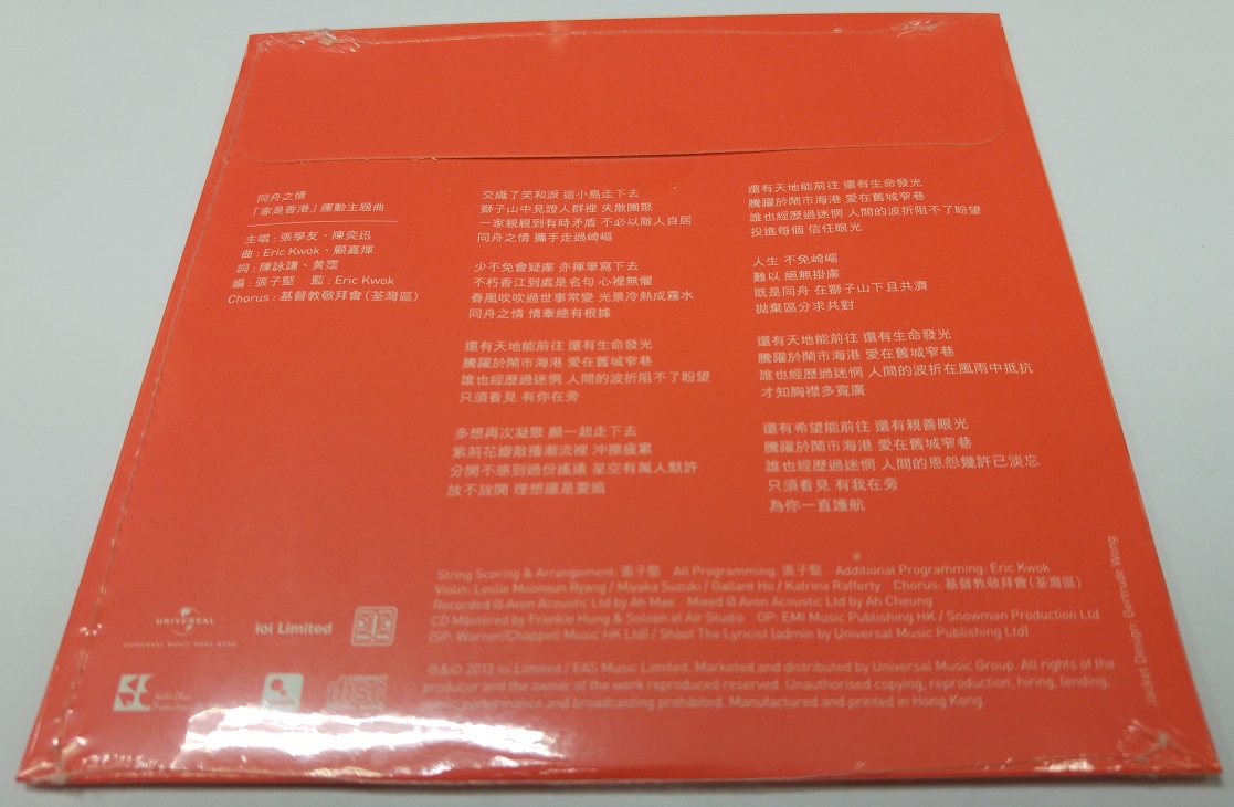 20170810_080931.jpg