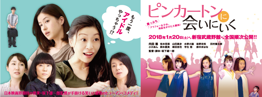 ピンカートンに会いにいく.png