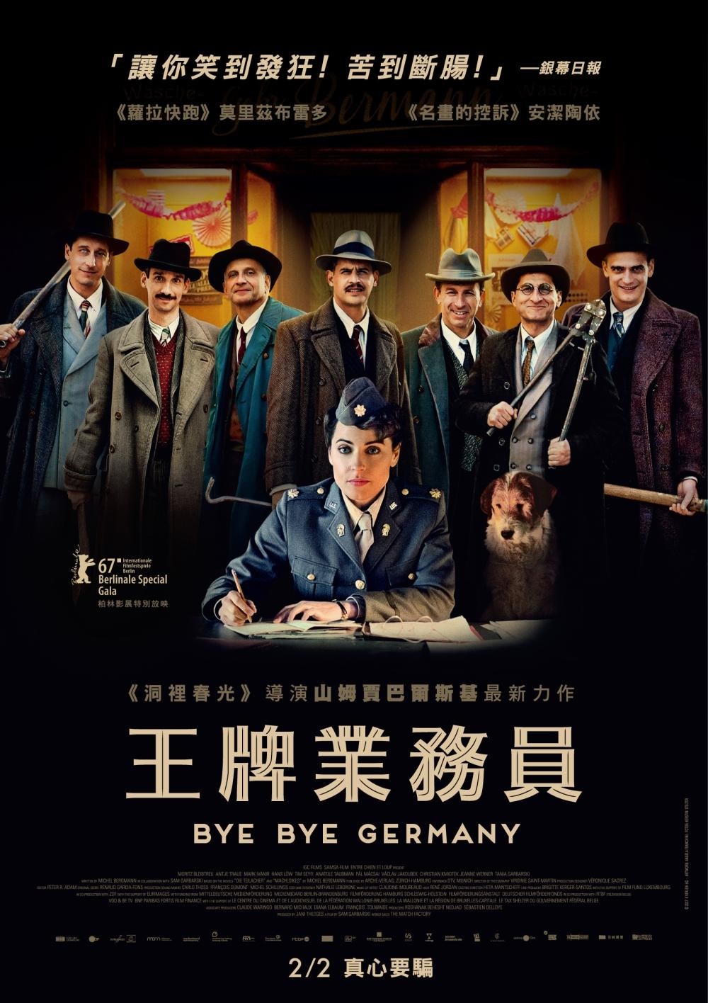 王牌業務員.jpg