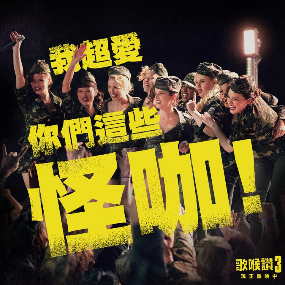 歌喉讚34.jpg