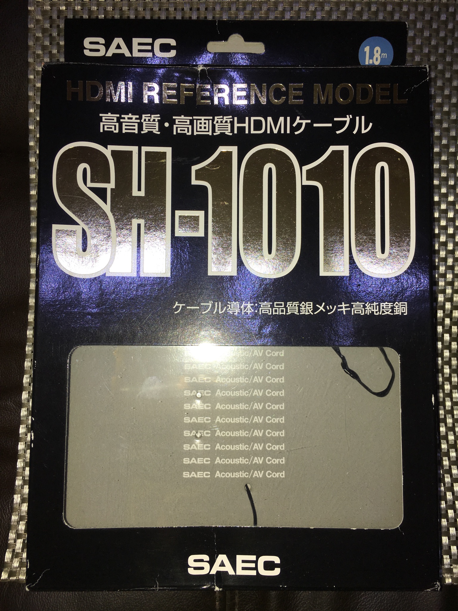 SAEC SH-1010 原裝盒