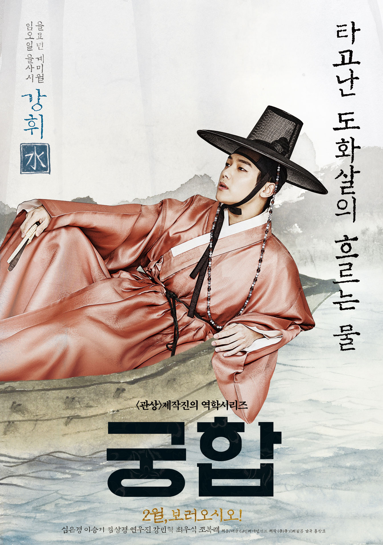 궁합3.jpg