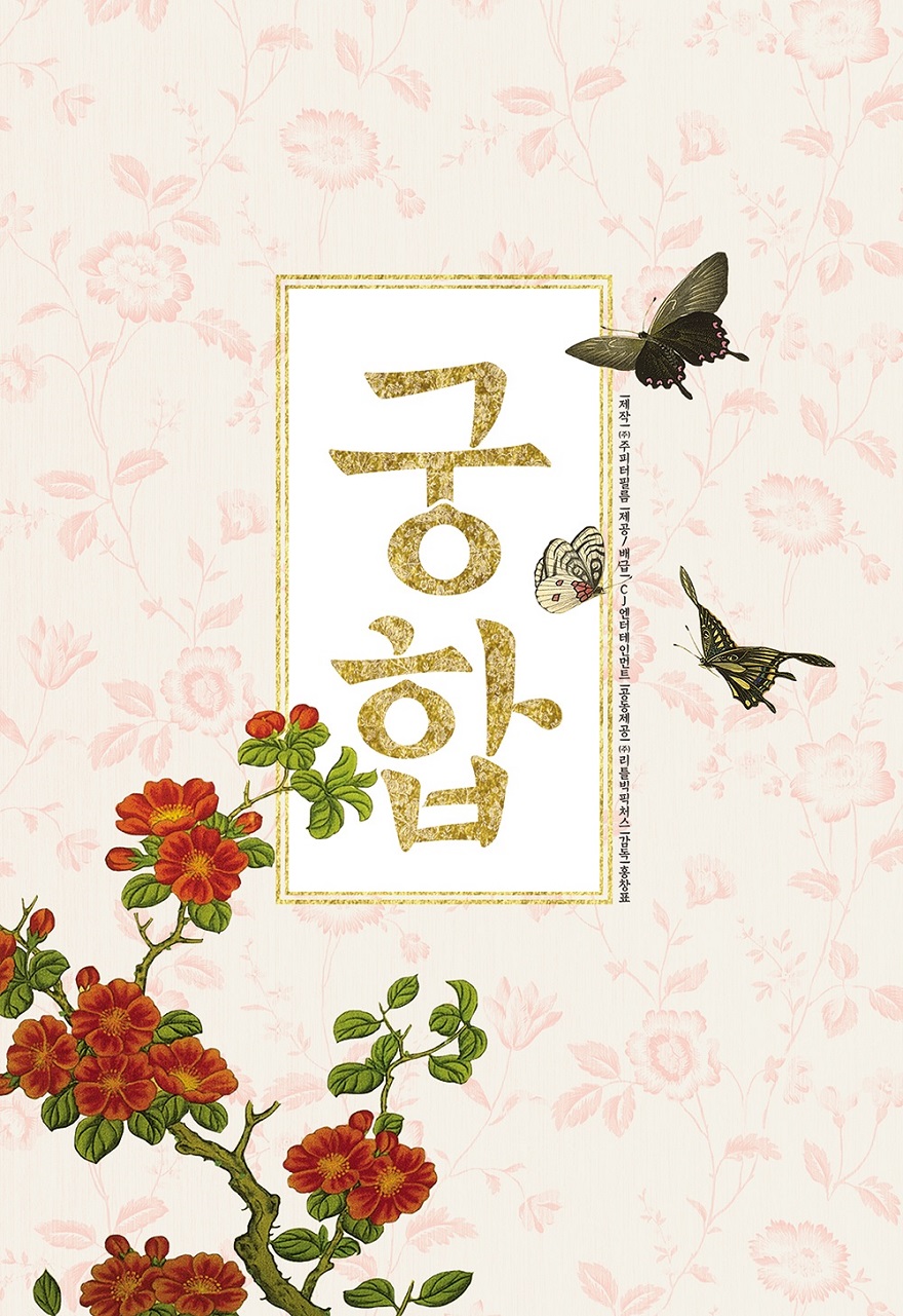 궁합1.jpg