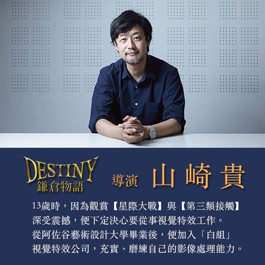鎌倉物語3.jpg