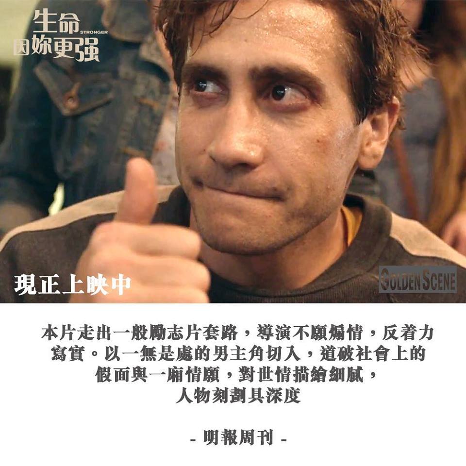 生命因妳更強1.jpg