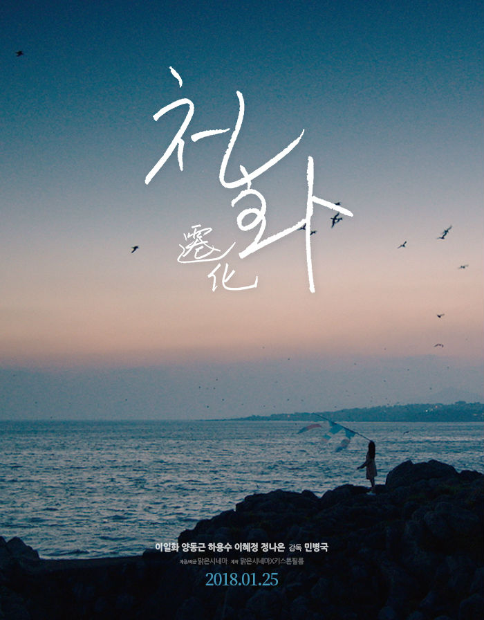 천화5.jpg