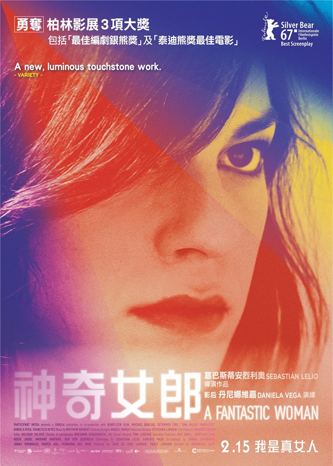 神奇女郎.jpg