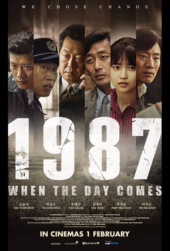 1987 黎明到来的那一天.jpg