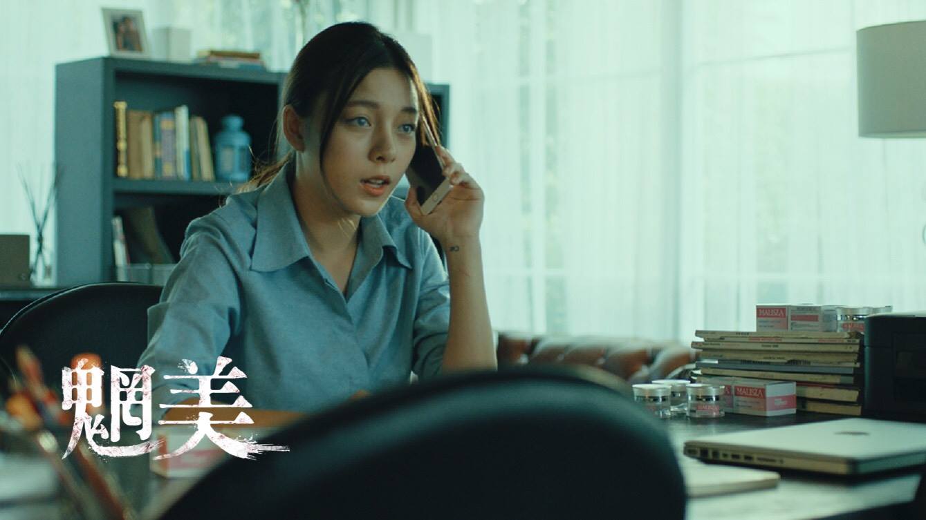 魍美6.jpg