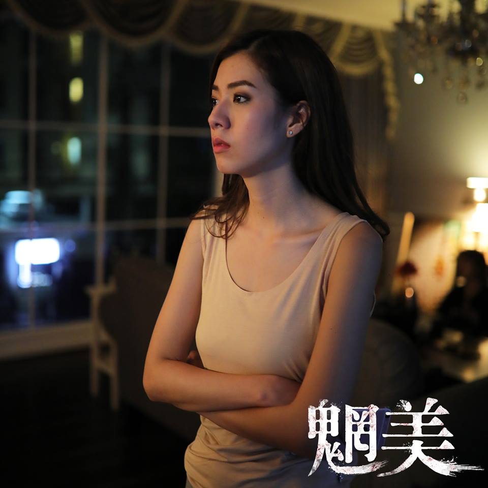 魍美8.jpg
