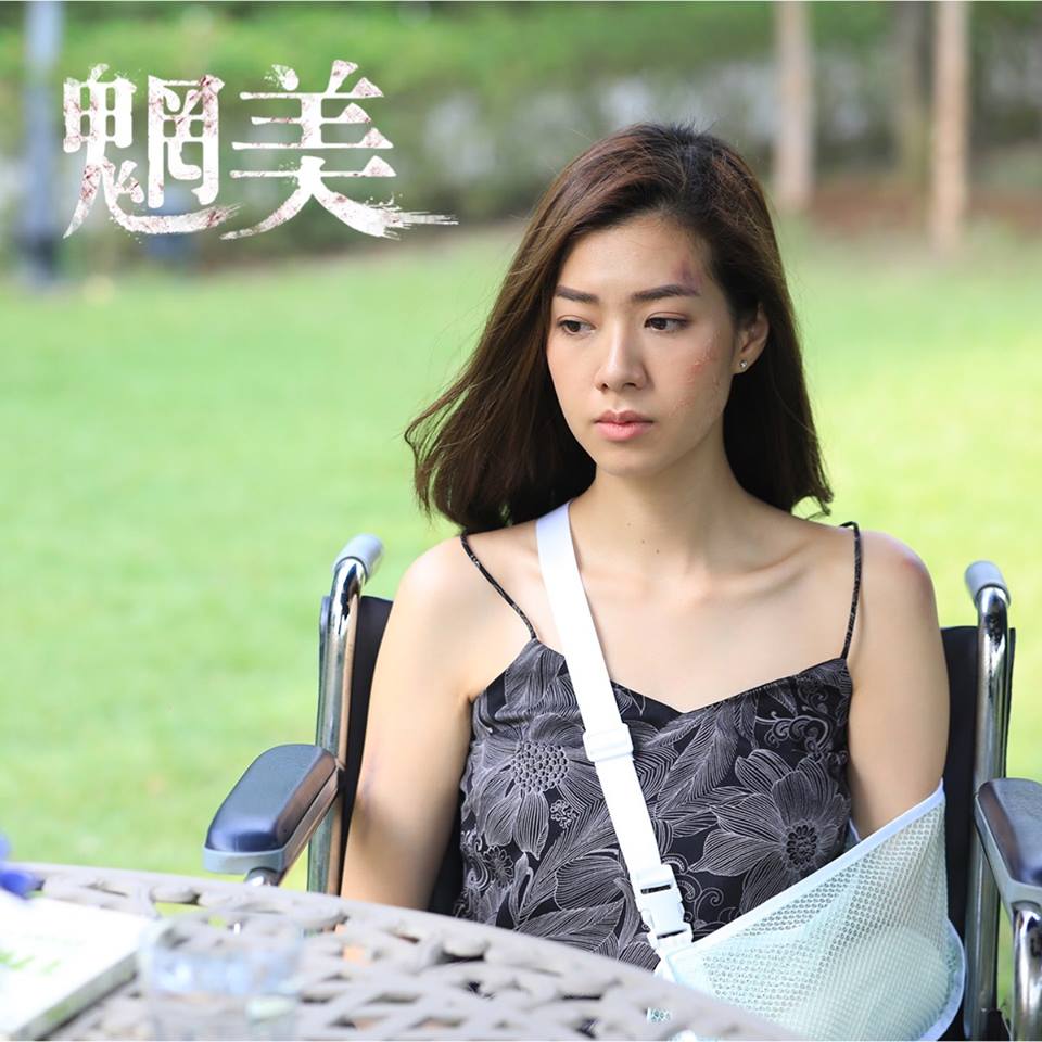 魍美12.jpg