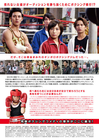 9 ナイン1.jpg