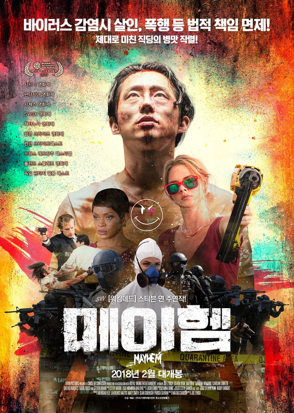 메이헴3.jpg