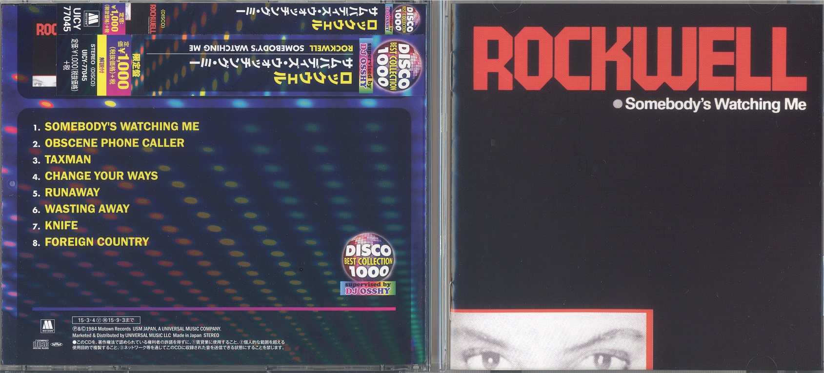 rockwell1984somebodysWatchingMe 001.jpg
