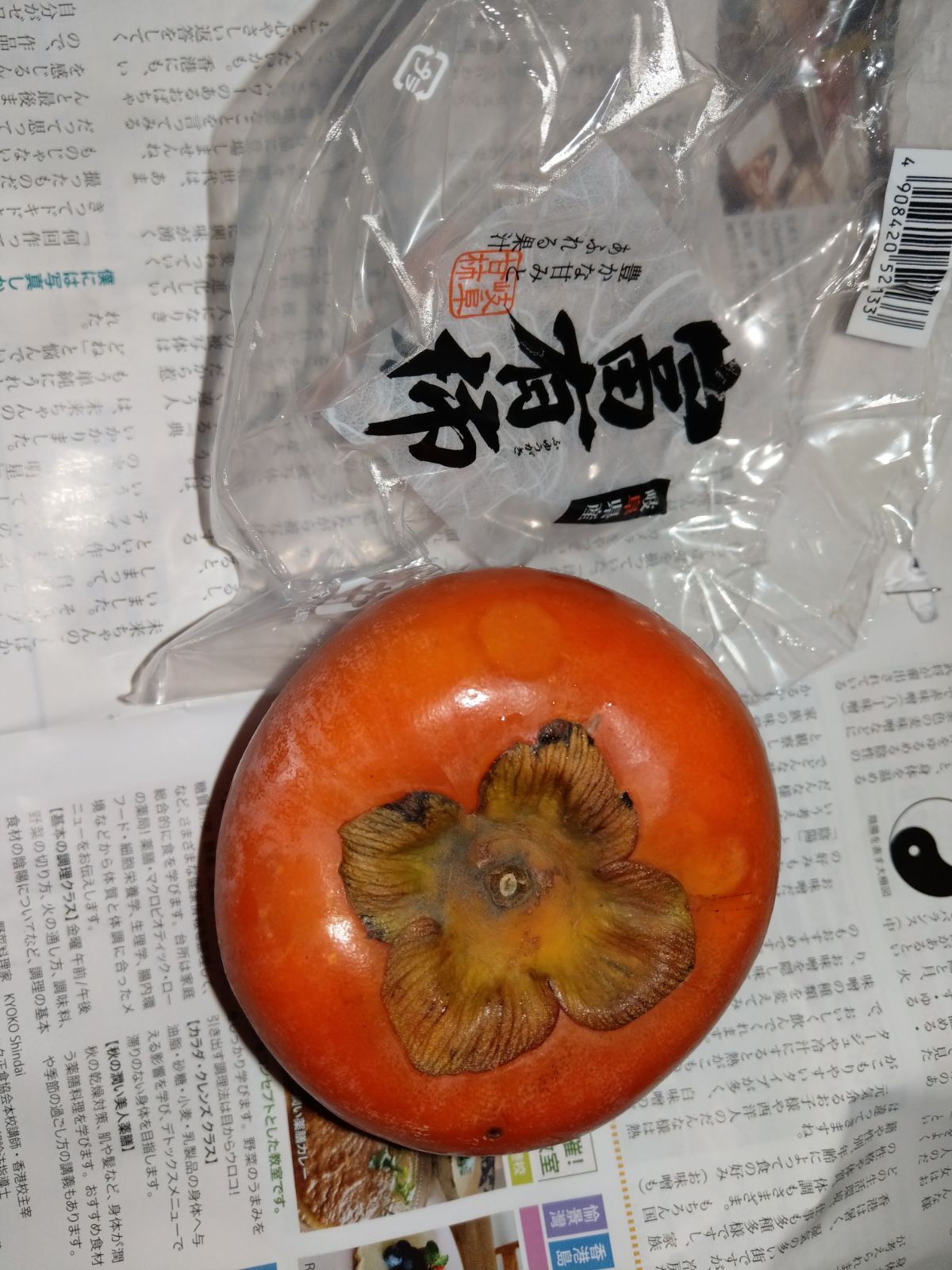 IMG-20180126-WA0000.jpg