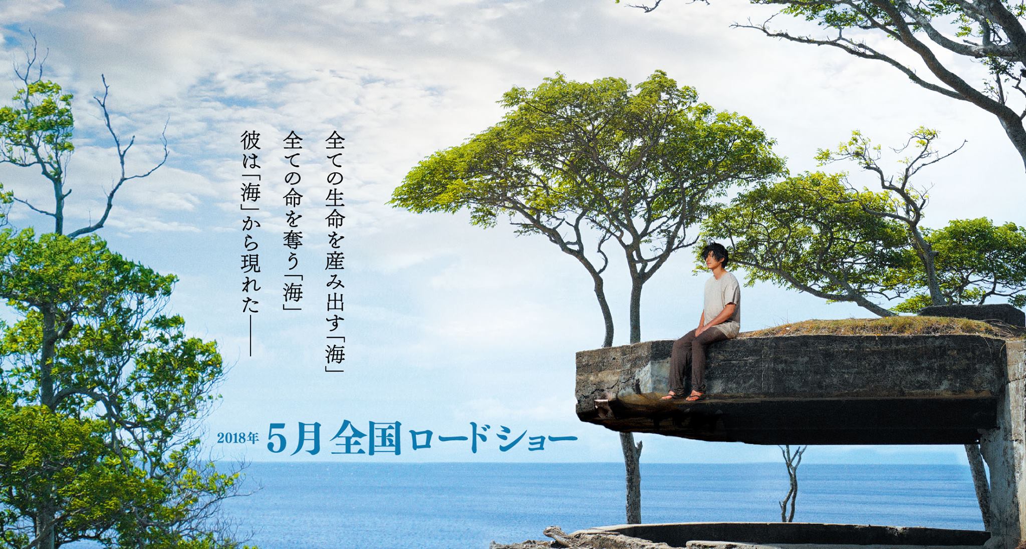 海を駆ける1.jpg